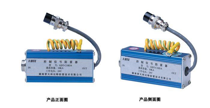 計算機數據防雷器