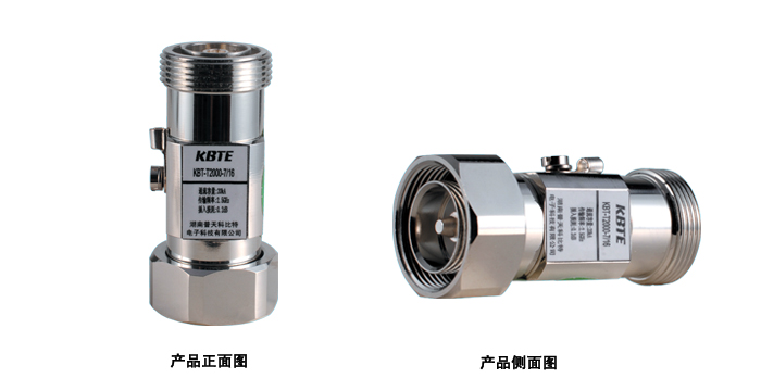 開關型同軸天饋電涌保護器